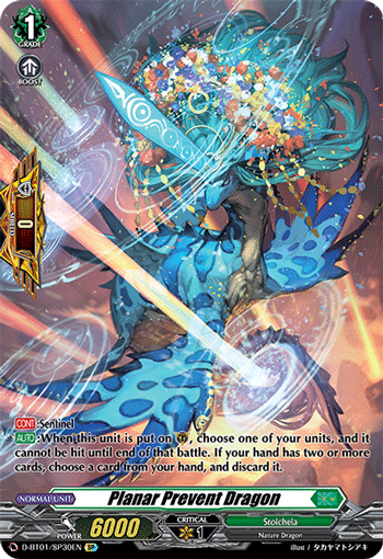 D-BT01/SP30EN SP Planar Prevent Dragon (SP)