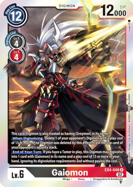 [EX04-048R] Gaimon