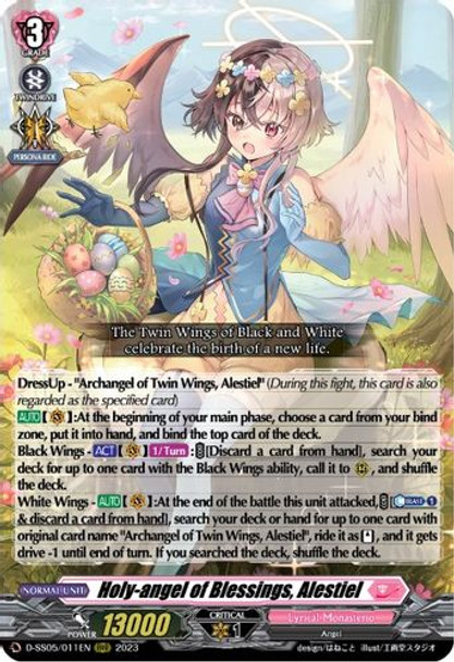 D-SS05/011EN RRR Holy-angel of Blessings, Alestiel