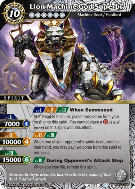 BSS02-046R Lion Machine God Superbia (Foil)