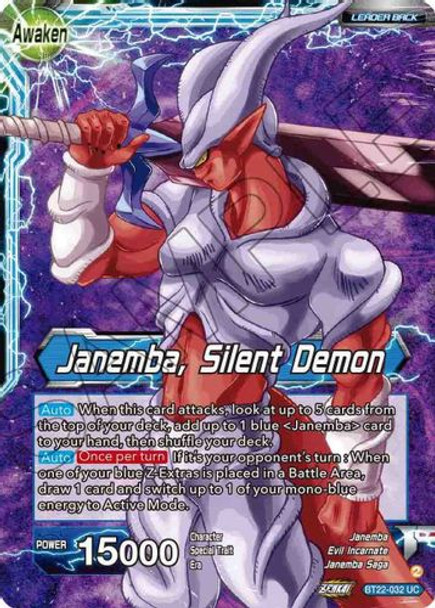 BT22-032UC Janemba // Janemba, Silent Demon (Foil)