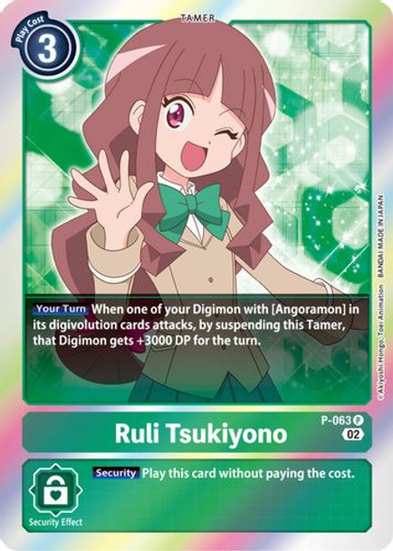 [P-063P] Ruli Tsukiyono (RB01 Reprint) (Foil)