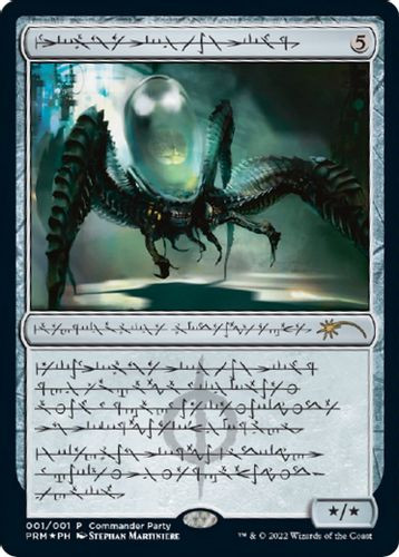 WPN & Gateway Promos - Psychosis Crawler (Phyrexian)-001P (Foil)