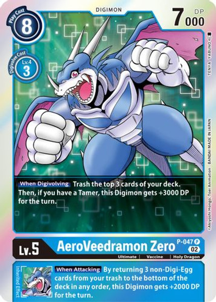 [P-047P] AeroVeedramon Zero (RB01 Reprint) (Foil)