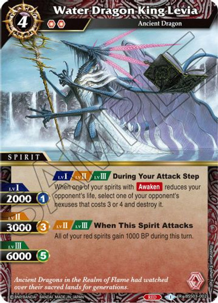 BSS03-002R Water Dragon King Levia (Foil)