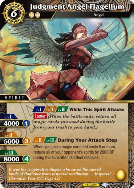 BSS03-041R Judgment Angel Flagellum (Foil)