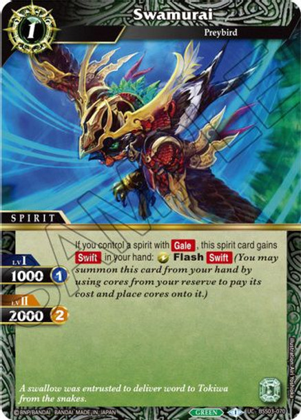 BSS03-070U Swamurai