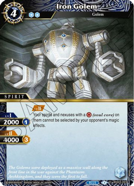 BSS03-091C Iron Golem (Foil)