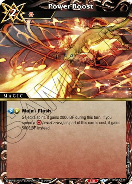 BSS03-121C Power Boost (Foil)