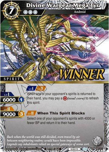 [PR-027] Divine Wargear Mega Tyr (Tournament Pack Vol. 3 Winner) (Foil)