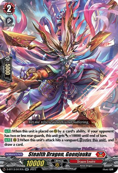 D-BT13/017EN RR Stealth Dragon, Goonjouku