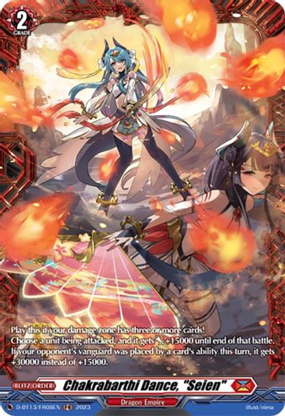 D-BT13/FR08EN FR Chakrabarthi Dance, "Seien" (FR)