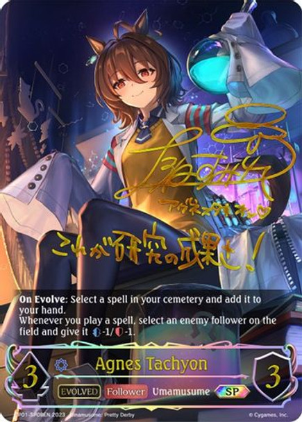 [CP01-SP08EN](SP) Agnes Tachyon (Evolved) (SP Foil)