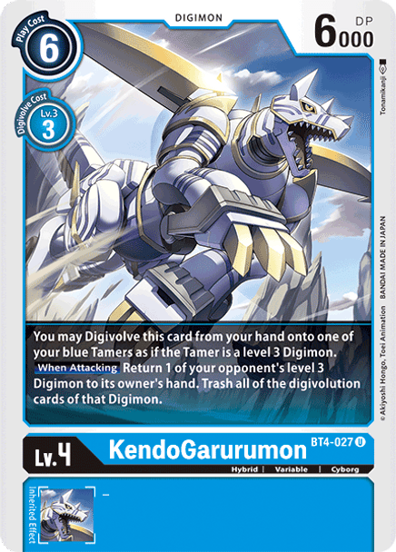 BT04-027U KendoGarurumon