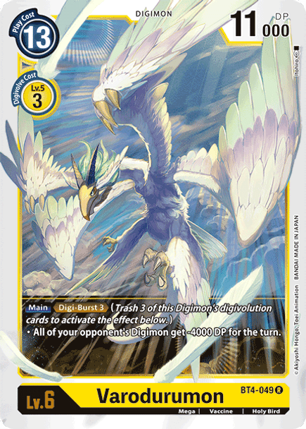 BT04-049R Varodurumon (Prerelease Stamp)