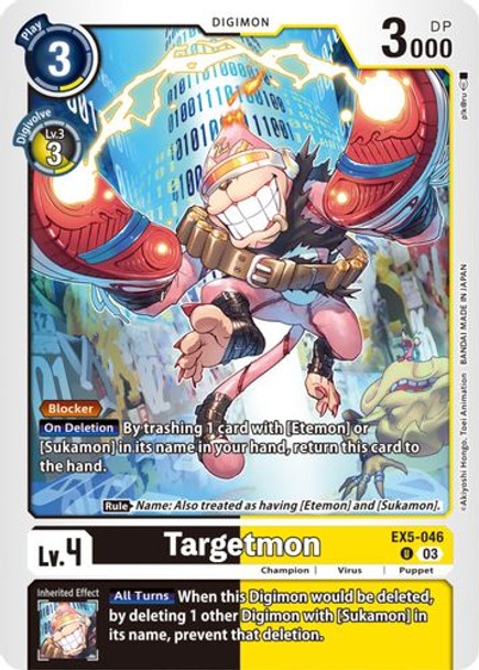 EX05-046U Targetmon