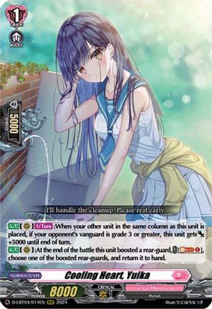 D-LBT04/014EN RRR Cooling Heart, Yuika