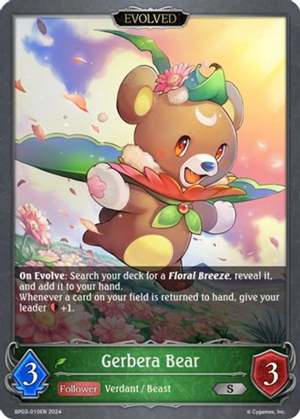 BP03-010EN S Gerbera Bear (Evolved)