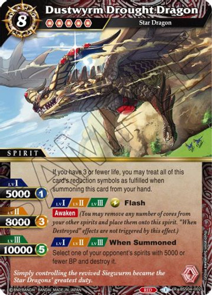 BSS04-002R Dustwyrm Drought Dragon (Foil)