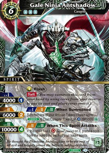 BSS04-073X Gale Ninja Antshadow (Foil)