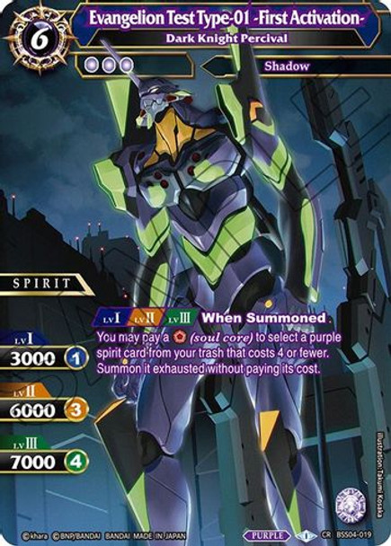 BSS04-019CR Evangelion Test Type-01 -First Activation- - Dark Knight Percival (Foil)