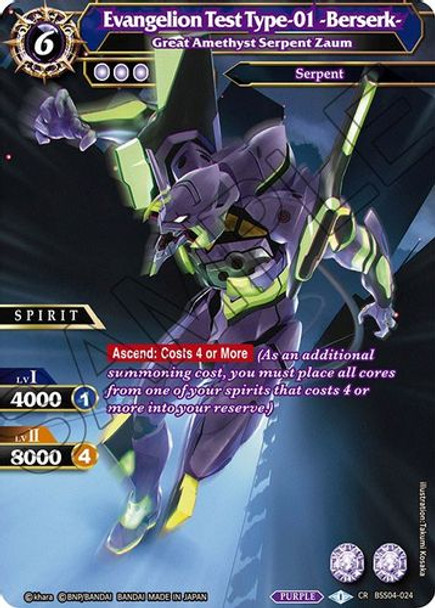 BSS04-024CR Evangelion Test Type-01 -Berserk- - Great Amethyst Serpent Zaum (Foil)