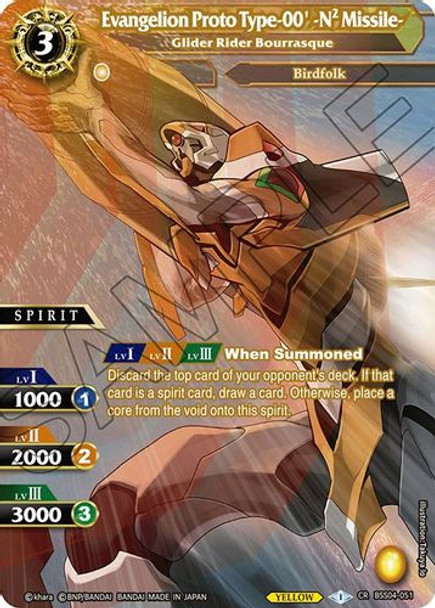 BSS04-051CR Evangelion Proto Type-00' -N2 Missile- - Glider Rider Bourrasque (Foil)