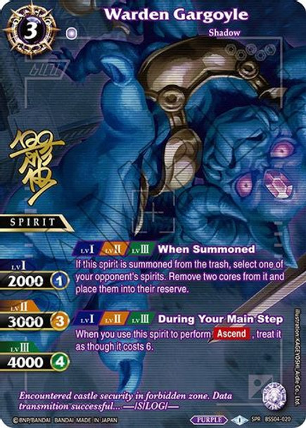 BSS04-020SPR Warden Gargoyle (SPR) (Illustrator Signature) (Foil)