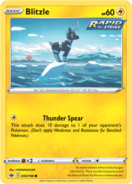 [SWSH06][CRE-050/198C] Blitzle
