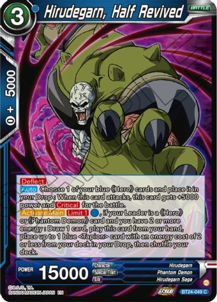 BT24-049C Hirudegarn, Half Revived