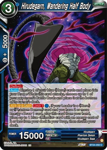 BT24-050C Hirudegarn, Wandering Half Body