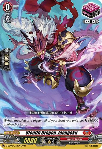 D-SD06/012EN TD Stealth Dragon, Jaengoku