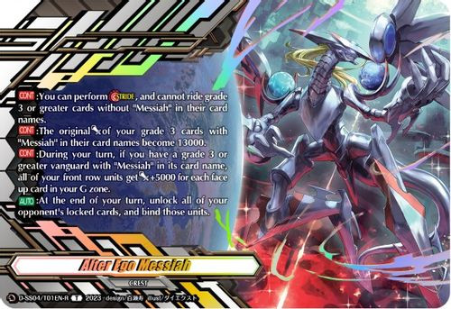 D-SS04/019EN-R TDR Alter Ego Messiah Crest Token (TDR) (Holo)