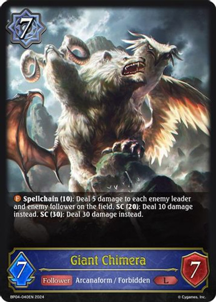 [BP04-040EN](L) Giant Chimera