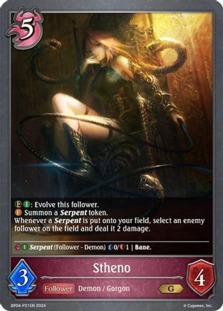 BP04-P21EN PG Stheno (Premium Foil)