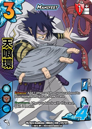 MHA05-124/122XSR Manifest (XSR Foil)