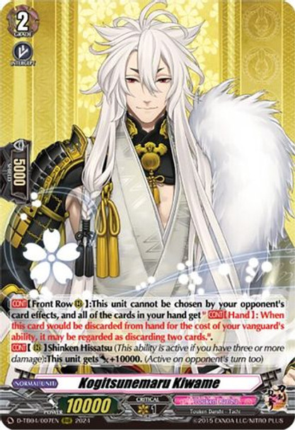 D-TB04/007EN RRR Kogitsunemaru Kiwame