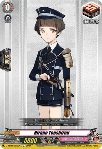 D-TB04/085EN C Hirano Toushirou