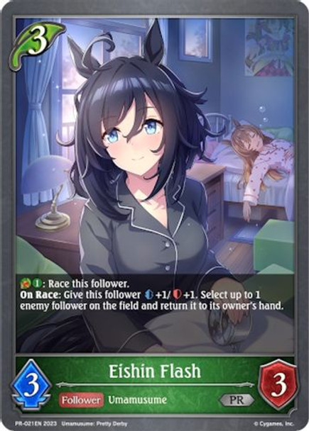 [PR-021EN] Eishin Flash