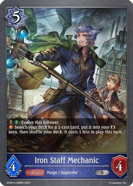 [GFB01d-038EN](S) Iron Staff Mechanic