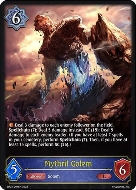 [SD03-001EN](L) Mythril Golem