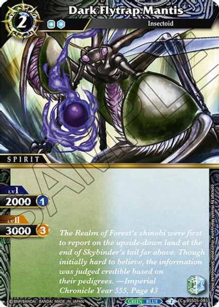 [BSS05-085](C) Dark Flytrap Mantis