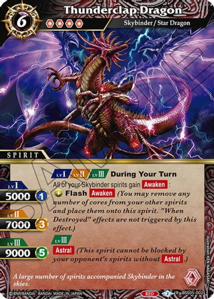 [BSS05-002](R) Thunderclap Dragon