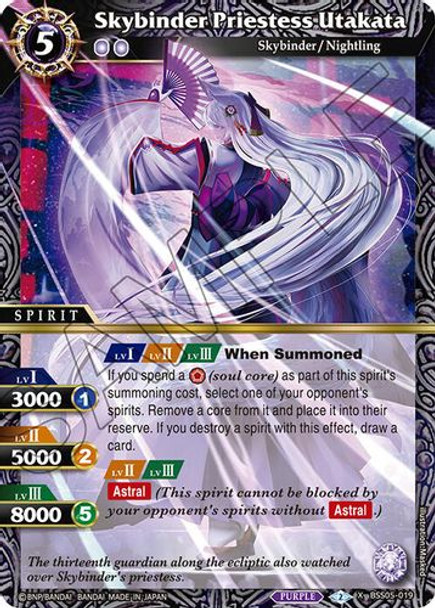 [BSS05-019](X) Skybinder Priestess Utakata (Foil)