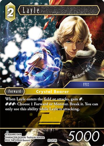 [23-075](R) Layle (Foil)