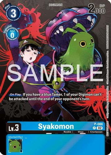 [P-086](P) Syakomon (Tournament Pack Vol.13) (Foil)