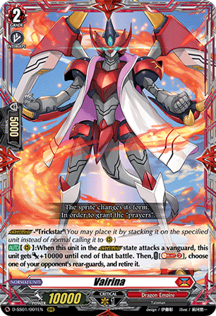 D-SS01/001EN RRR Vairina