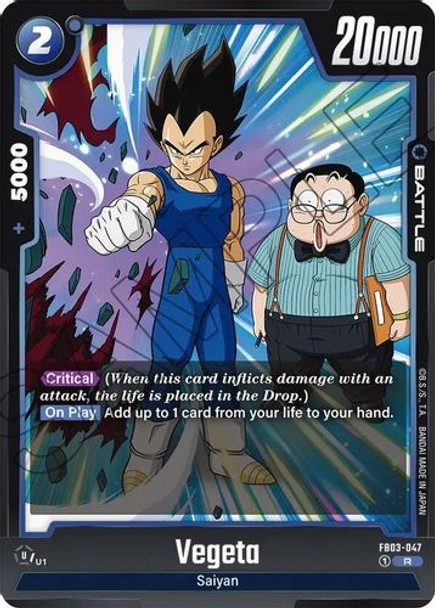 [FB03-047](R) Vegeta (Foil)