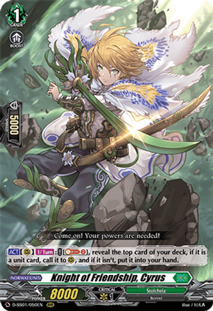 D-SS01/050EN RRR Knight of Friendship, Cyrus