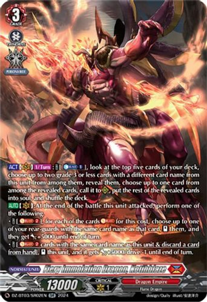 DZ-BT03/SR02EN SR Fiery Immolation Dragon, Kotihblaze (SR)